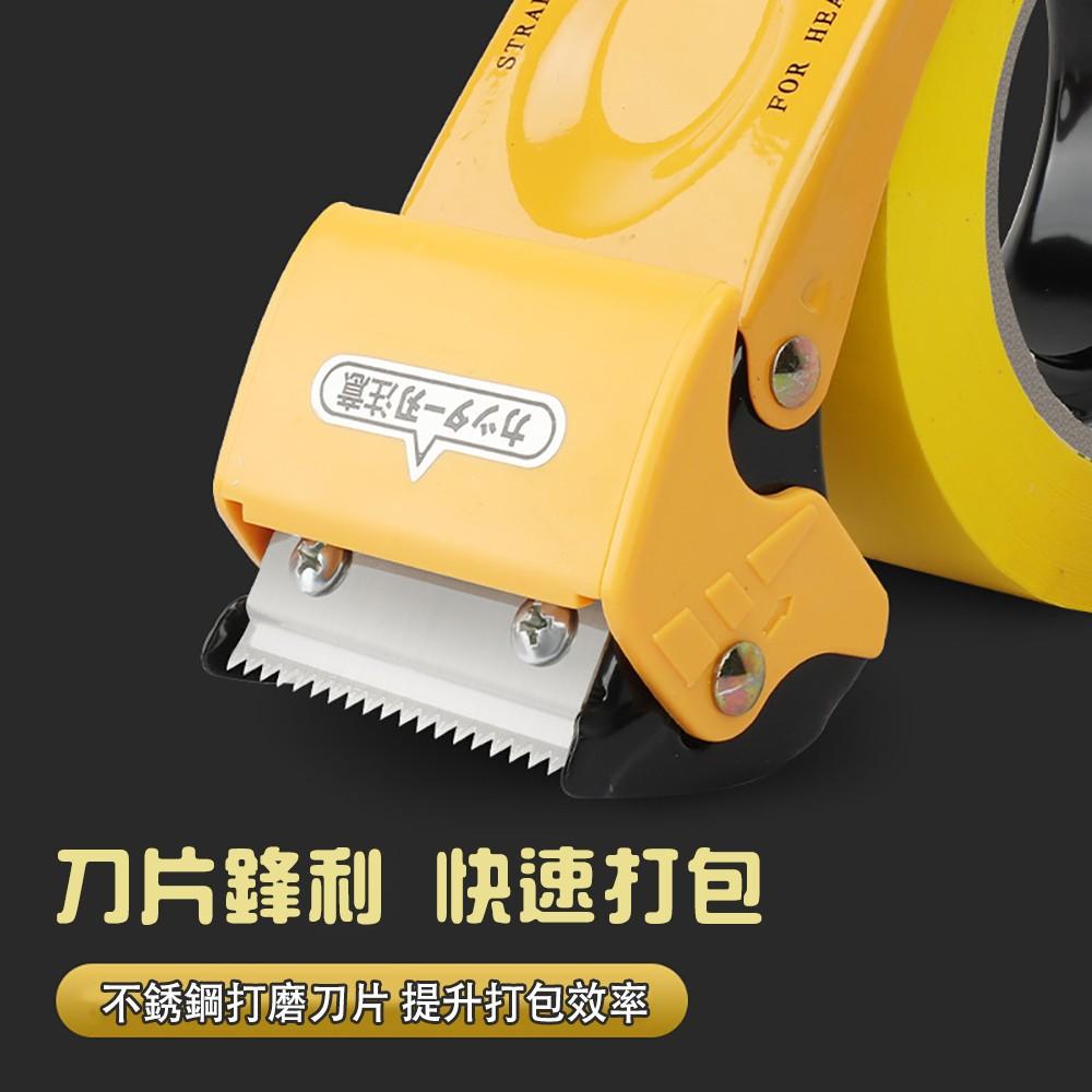 膠帶切割器 膠帶台 切割器 膠台 手持膠台 手持膠帶台 封箱膠台 膠帶切台 封箱膠台 膠帶蝸牛 封箱器 封箱神器-細節圖7