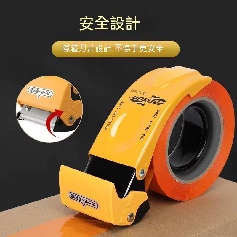 膠帶切割器 膠帶台 切割器 膠台 手持膠台 手持膠帶台 封箱膠台 膠帶切台 封箱膠台 膠帶蝸牛 封箱器 封箱神器-細節圖8