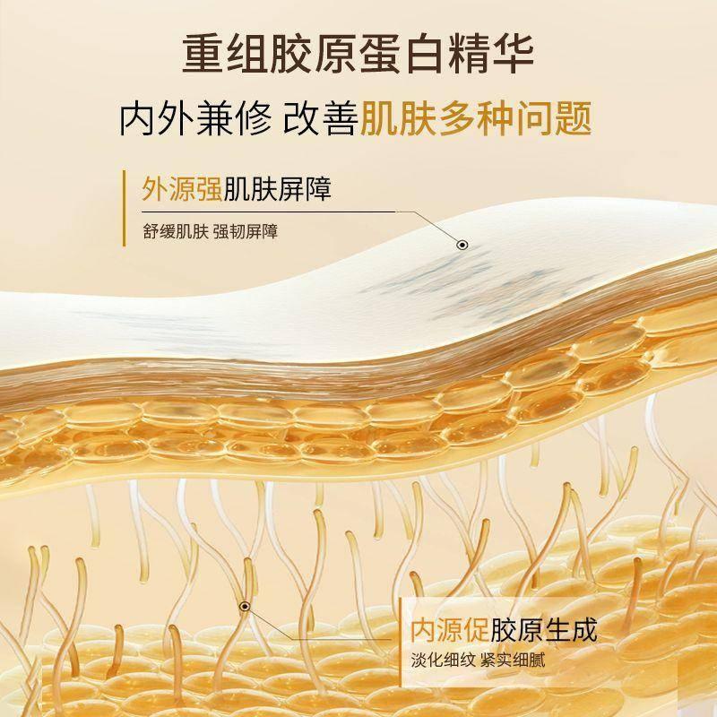 【保證正品】有雷標可供查詢~七老闆推薦 三隻羊 小楊臻選~嬌潤泉重組膠原蛋白次拋補水保濕精華液到手30隻修護舒緩緊致保濕-細節圖5