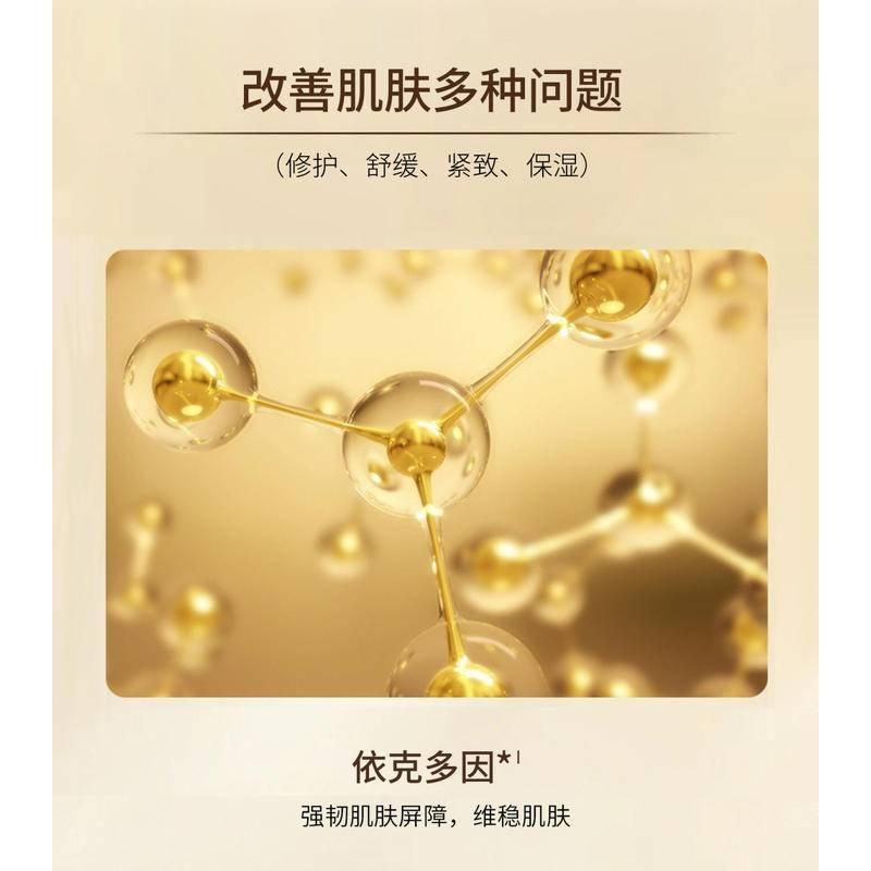 【保證正品】有雷標可供查詢~七老闆推薦 三隻羊 小楊臻選~嬌潤泉重組膠原蛋白次拋補水保濕精華液到手30隻修護舒緩緊致保濕-細節圖6