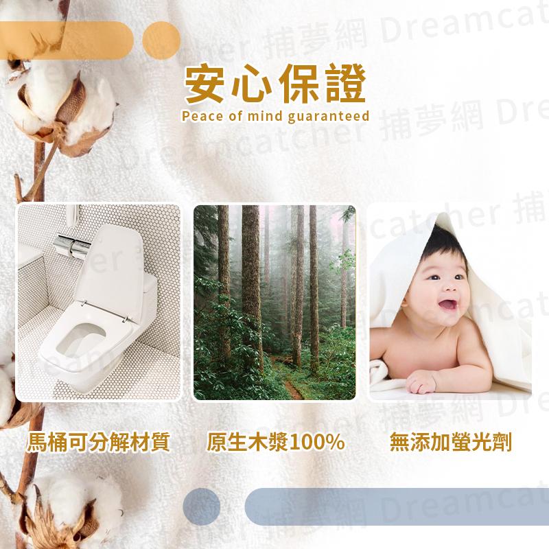 【可沖馬桶】五月花 抽取式衛生紙 厚棒 四層衛生紙 一串6包 舒敏 台灣製 厚棒衛生紙【超商最多四串】-細節圖5