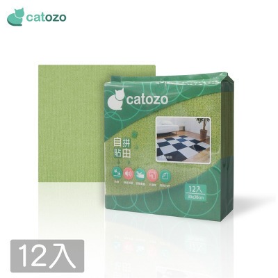 【Catozo】Catozo自黏拼接地墊/寵物地墊（青草綠）單色組 一組12片 (寵物防滑地墊/可機洗/無膠地墊）