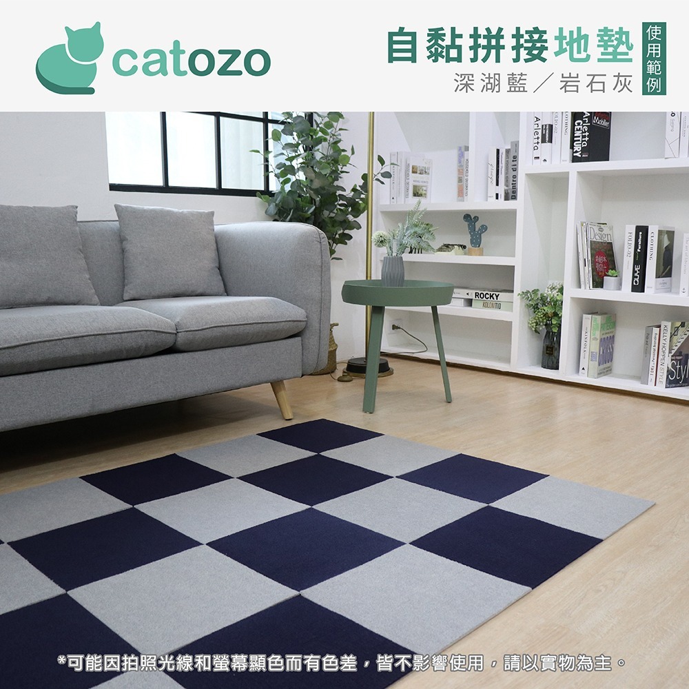 【Catozo】Catozo自黏拼接地墊/寵物地墊（深湖藍／岩石灰）雙色組 一組12片-細節圖2