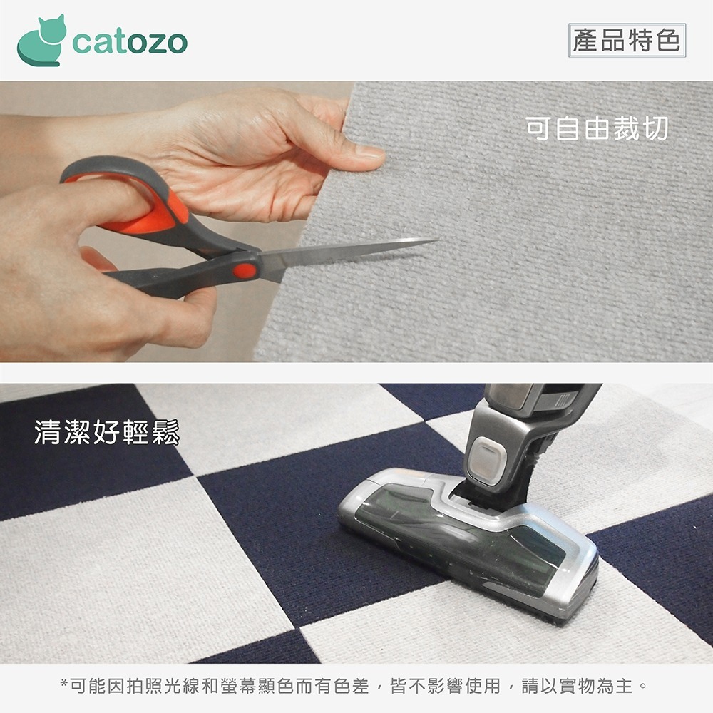 【Catozo】Catozo自黏拼接地墊/寵物地墊（深湖藍／岩石灰）雙色組 一組12片-細節圖4