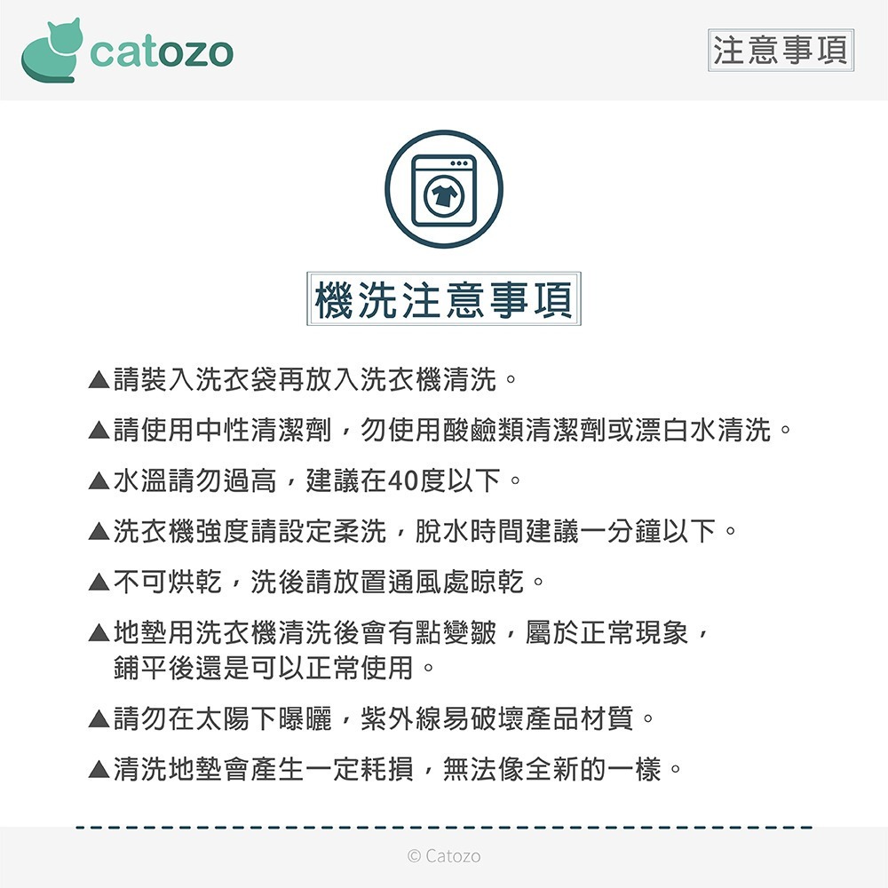 【Catozo】Catozo自黏拼接地墊/寵物地墊（深湖藍／岩石灰）雙色組 一組12片-細節圖7