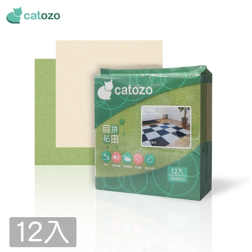 【Catozo】Catozo自黏拼接地墊/寵物地墊（青草綠／奶酪白）雙色組 一組12片