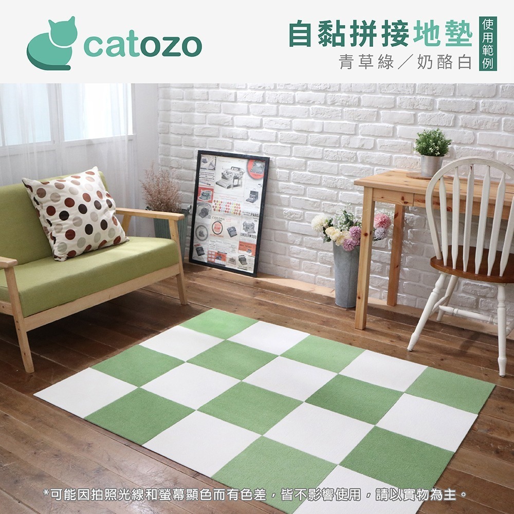 【Catozo】Catozo自黏拼接地墊/寵物地墊（青草綠／奶酪白）雙色組 一組12片-細節圖2