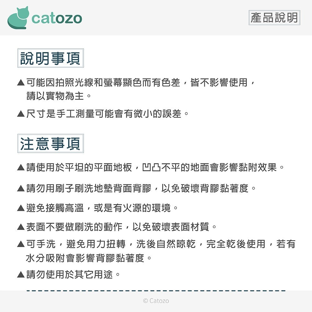 【Catozo】Catozo自黏拼接地墊/寵物地墊（青草綠／奶酪白）雙色組 一組12片-細節圖10