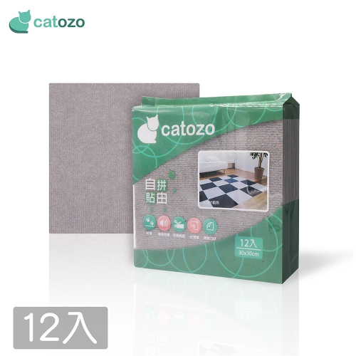 【Catozo】Catozo自黏拼接地墊/寵物地墊（岩石灰）單色組 一組12片 (寵物防滑地墊/可機洗/無膠地墊）