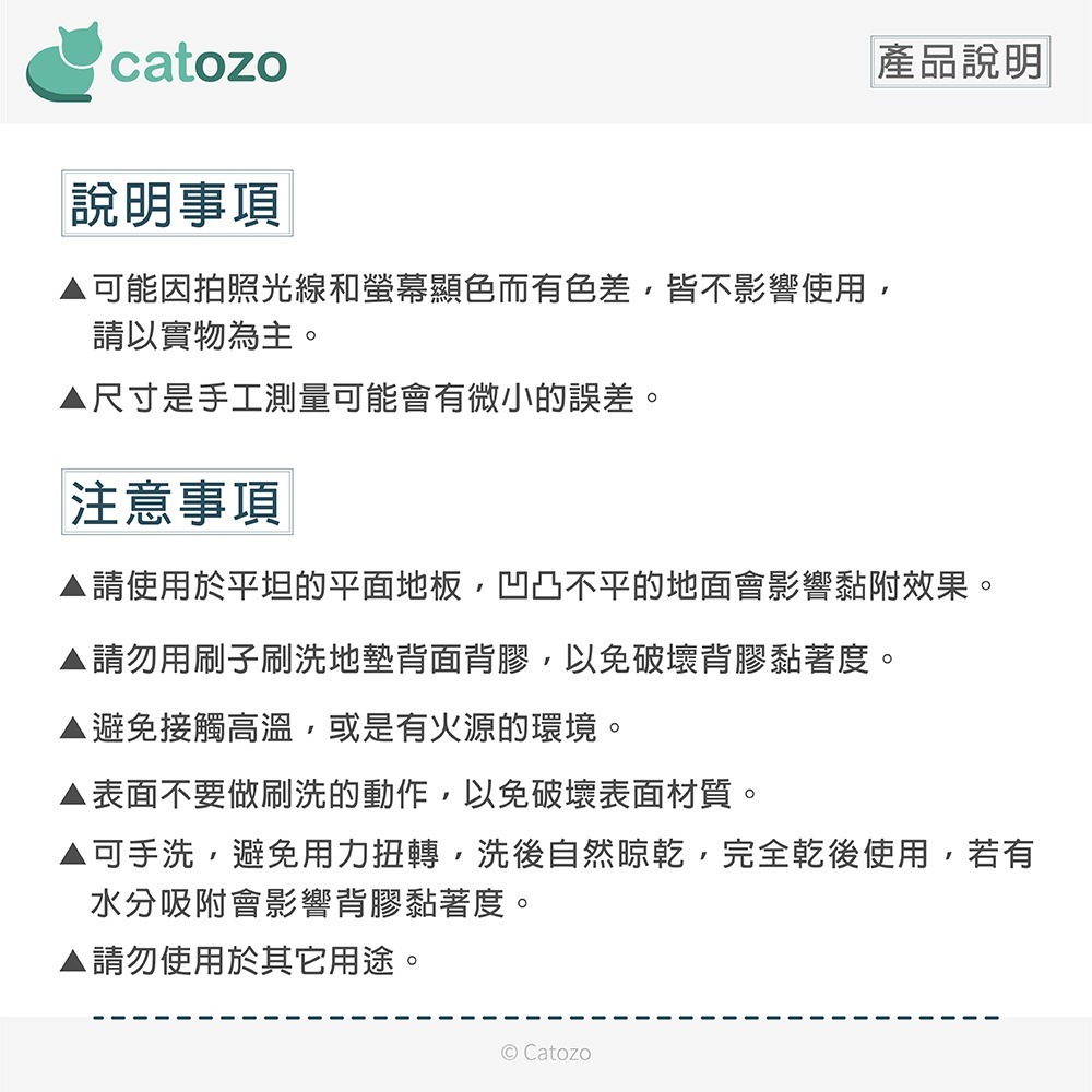 【Catozo】Catozo自黏拼接地墊/寵物地墊（岩石灰）單色組 一組12片 (寵物防滑地墊/可機洗/無膠地墊）-細節圖10