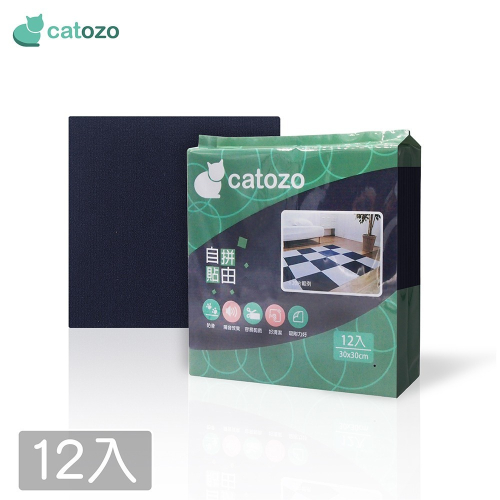 【Catozo】Catozo自黏拼接地墊/寵物地墊（深湖藍）單色組 一組12片 (寵物防滑地墊/可機洗/無膠地墊）