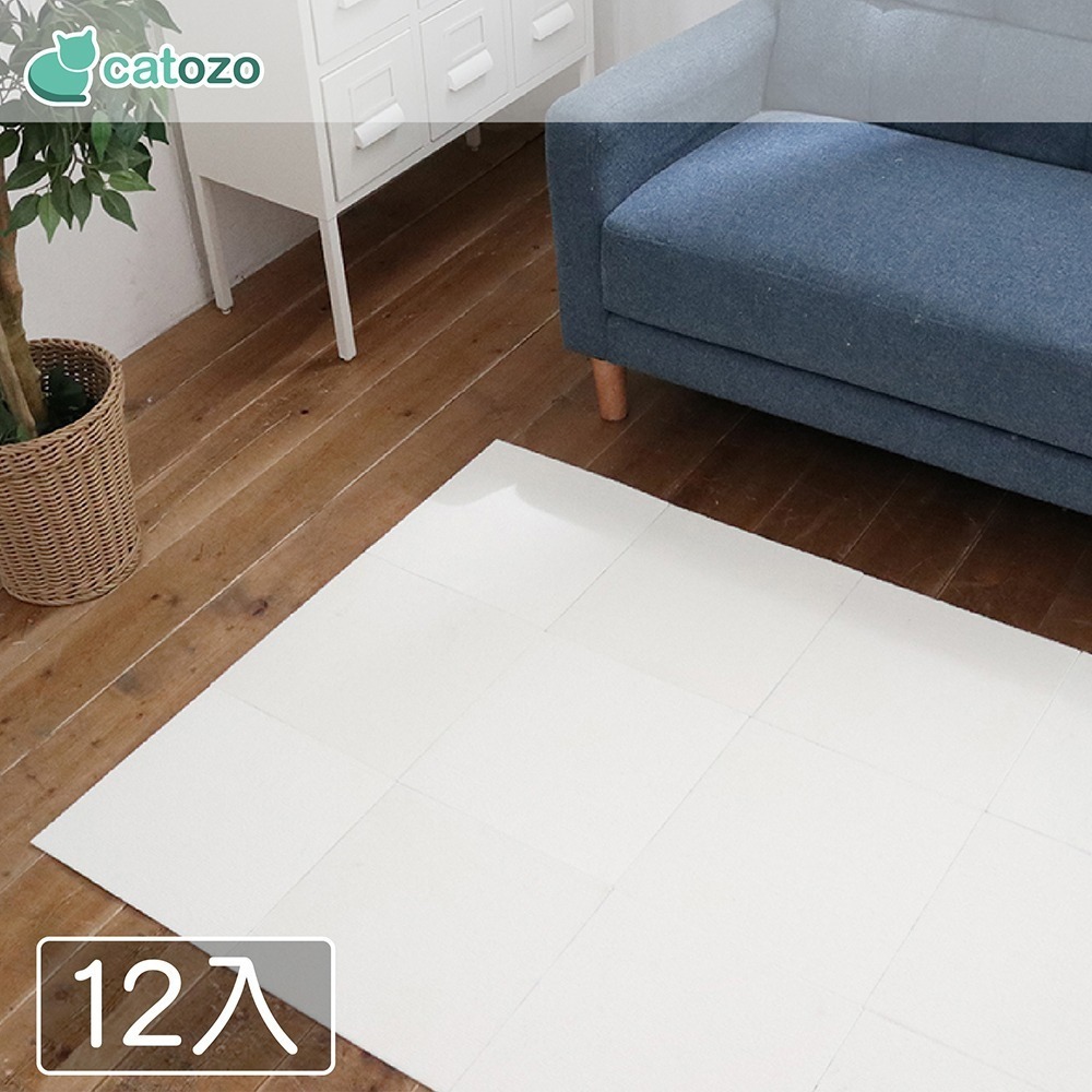 【Catozo】Catozo自黏拼接地墊/寵物地墊（奶酪白）單色組 一組12片 (寵物防滑地墊/白色/可機洗/無膠地墊)-細節圖2