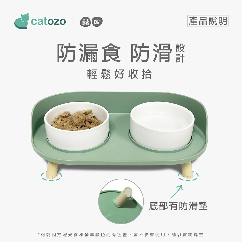 【Catozo】Soft Zoo 月半陶瓷雙碗（兩色可選）(餵食碗/寵物碗)-細節圖4