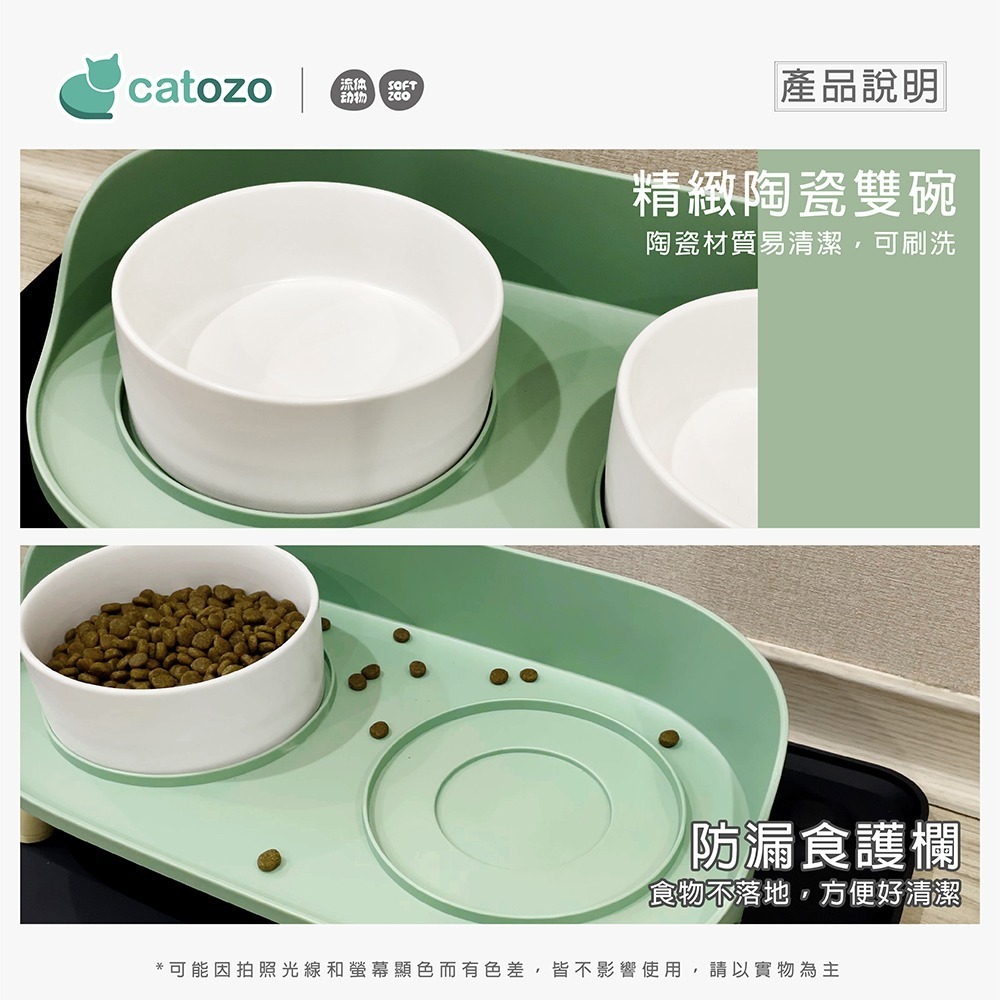 【Catozo】Soft Zoo 月半陶瓷雙碗（兩色可選）(餵食碗/寵物碗)-細節圖6