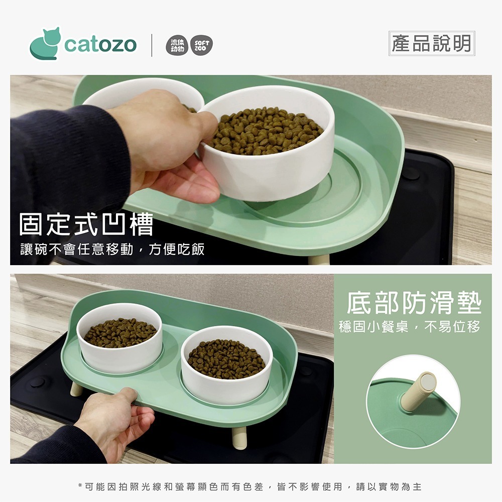 【Catozo】Soft Zoo 月半陶瓷雙碗（兩色可選）(餵食碗/寵物碗)-細節圖7