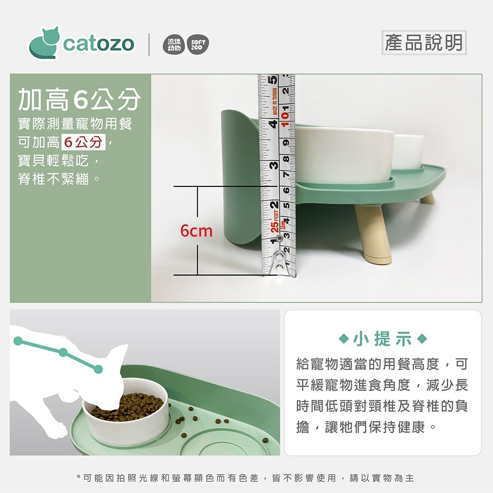 【Catozo】Soft Zoo 月半陶瓷雙碗（兩色可選）(餵食碗/寵物碗)-細節圖8