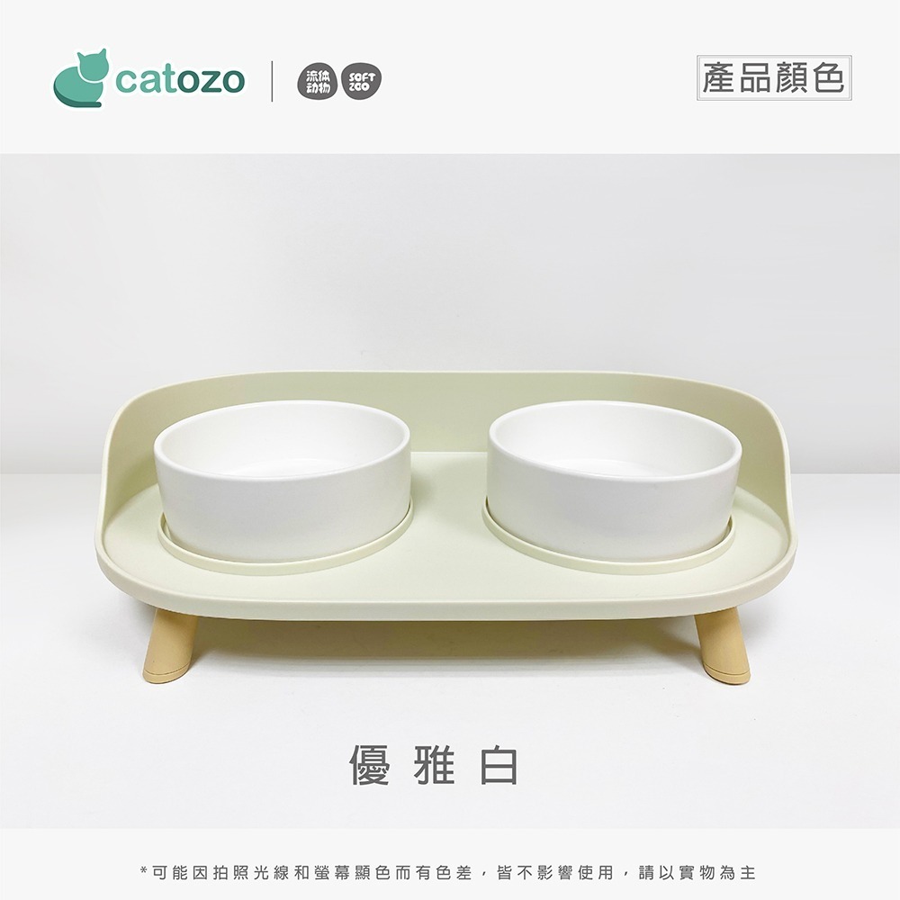 【Catozo】Soft Zoo 月半陶瓷雙碗（兩色可選）(餵食碗/寵物碗)-細節圖9