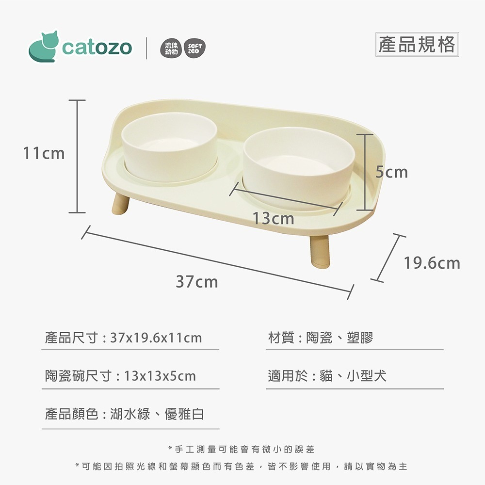【Catozo】Soft Zoo 月半陶瓷雙碗（兩色可選）(餵食碗/寵物碗)-細節圖11