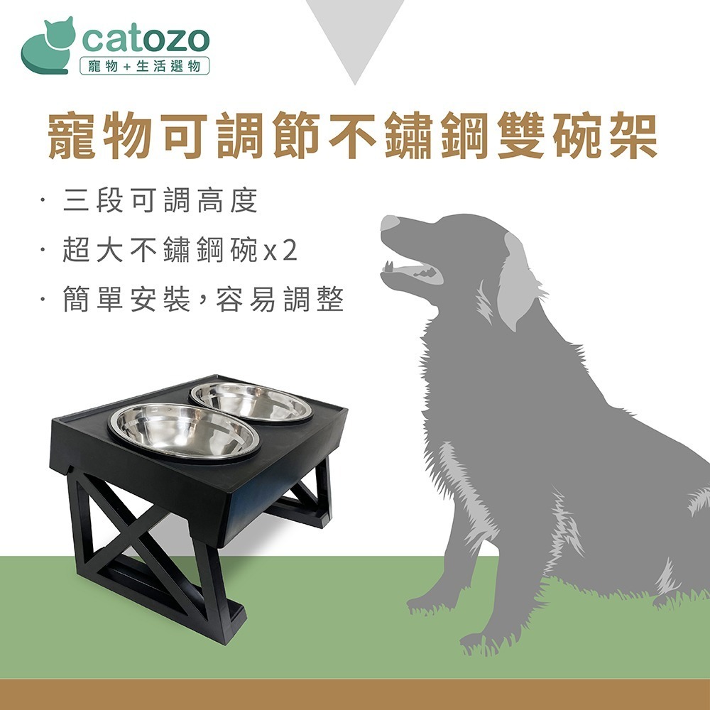 【Catozo】寵物可調節不鏽鋼雙碗架(狗餐桌 /狗碗架/ 狗碗加高)-細節圖4