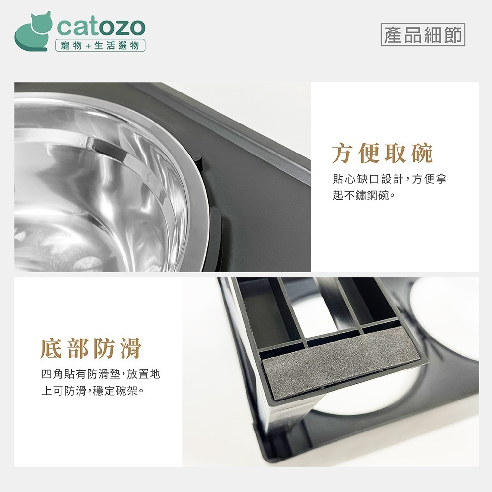 【Catozo】寵物可調節不鏽鋼雙碗架(狗餐桌 /狗碗架/ 狗碗加高)-細節圖9