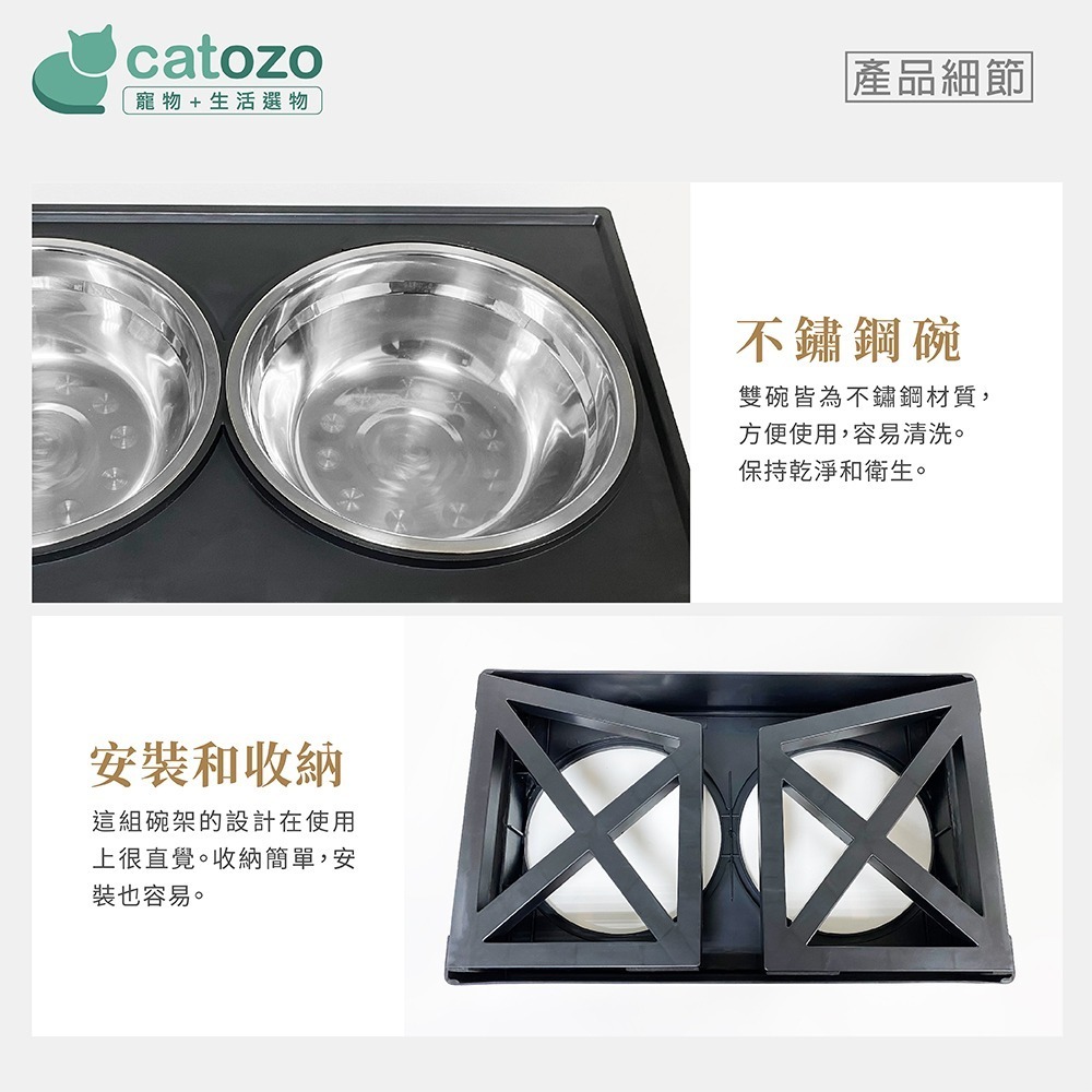 【Catozo】寵物可調節不鏽鋼雙碗架(狗餐桌 /狗碗架/ 狗碗加高)-細節圖10