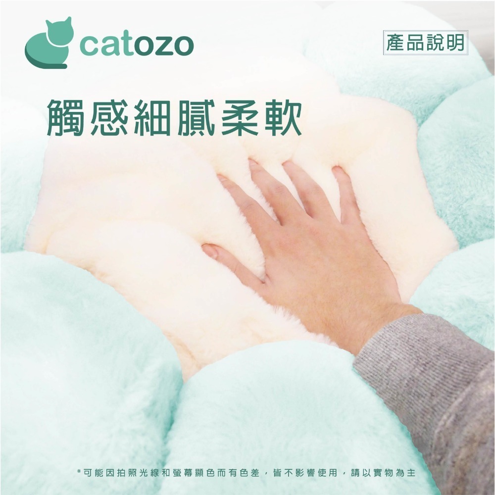【Catozo】Kimpets 雙色甜甜圈花朵寵物床（寵物窩/寵物墊）-細節圖5