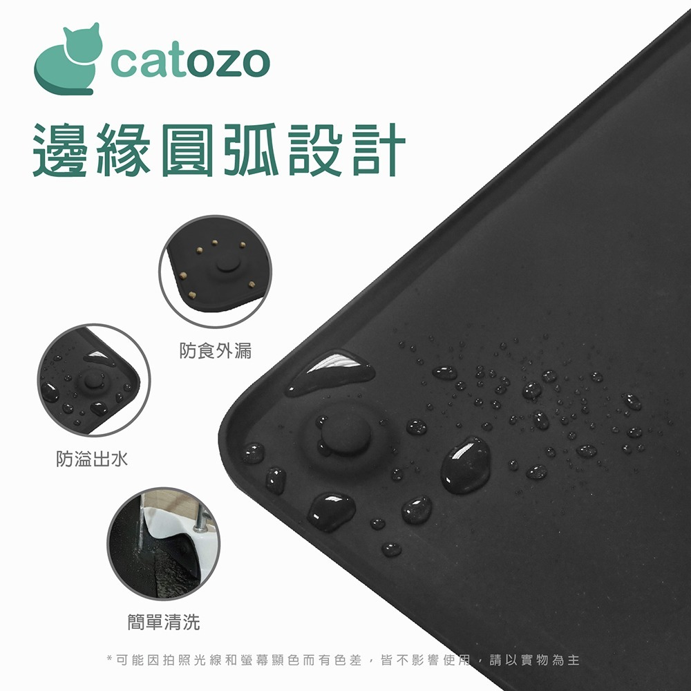 【Catozo】寵物防溢吸盤餐墊（鐵灰/深黑）兩色-細節圖4