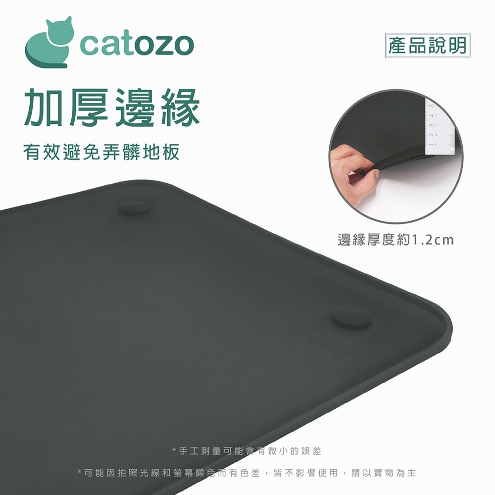 【Catozo】寵物防溢吸盤餐墊（鐵灰/深黑）兩色-細節圖5
