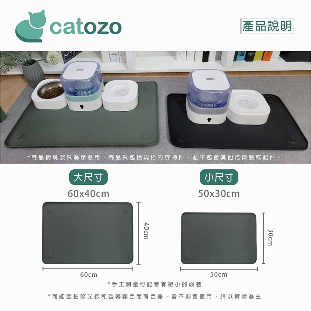 【Catozo】寵物防溢吸盤餐墊（鐵灰/深黑）兩色-細節圖8