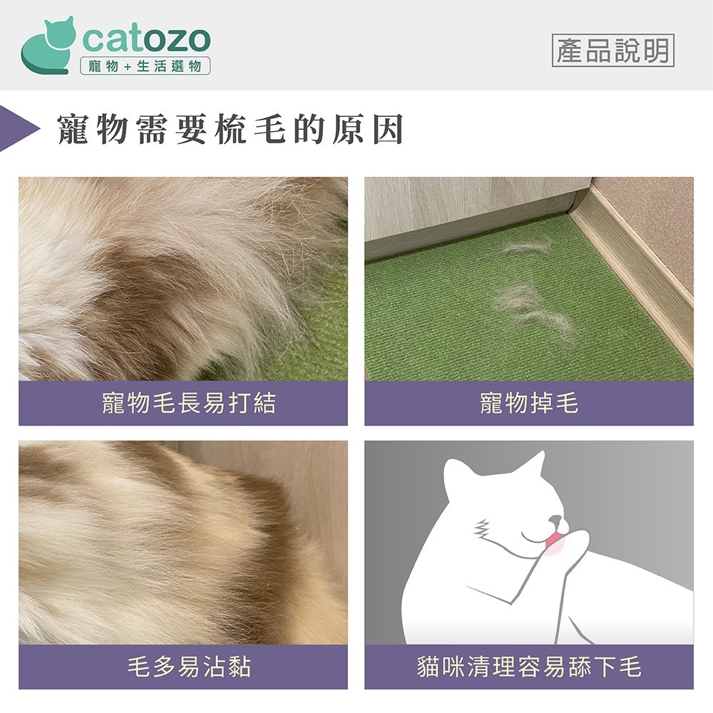 【Catozo】 寵物鬃毛氣墊雙面梳（金屬梳齒/刷毛不傷皮膚/彈性氣墊/開結梳/犬貓用）-細節圖4