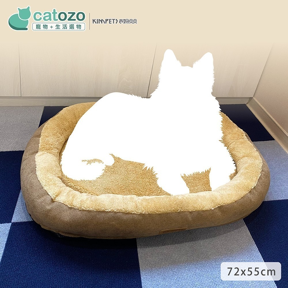 【Catozo】Kimpets 柔軟寵物椭圓窩-咖啡色 75*55cm (XL) 寵物窩/寵物床-細節圖2