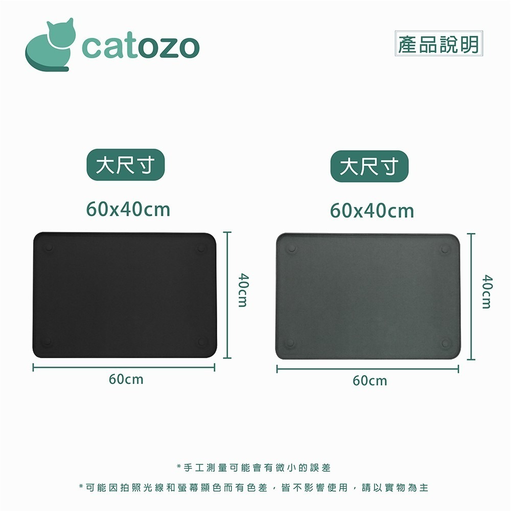 【Catozo】寵物防溢吸盤餐墊（大）60x40cm 兩色可選 鐵灰/深黑-細節圖6