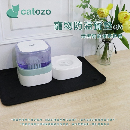【Catozo】寵物防溢吸盤餐墊（小）50x30cm 黑色