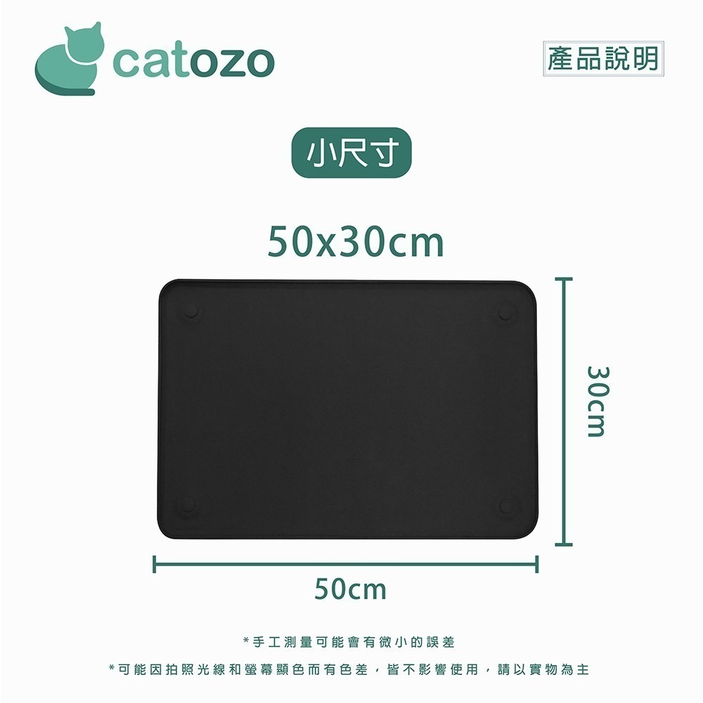 【Catozo】寵物防溢吸盤餐墊（小）50x30cm 黑色-細節圖4