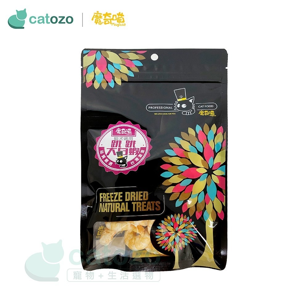 【Catozo】魔奇喵 零食系列 跳跳大白蝦（鮮蝦凍乾/完整蝦肉/犬貓可食/寵物零食）-細節圖2