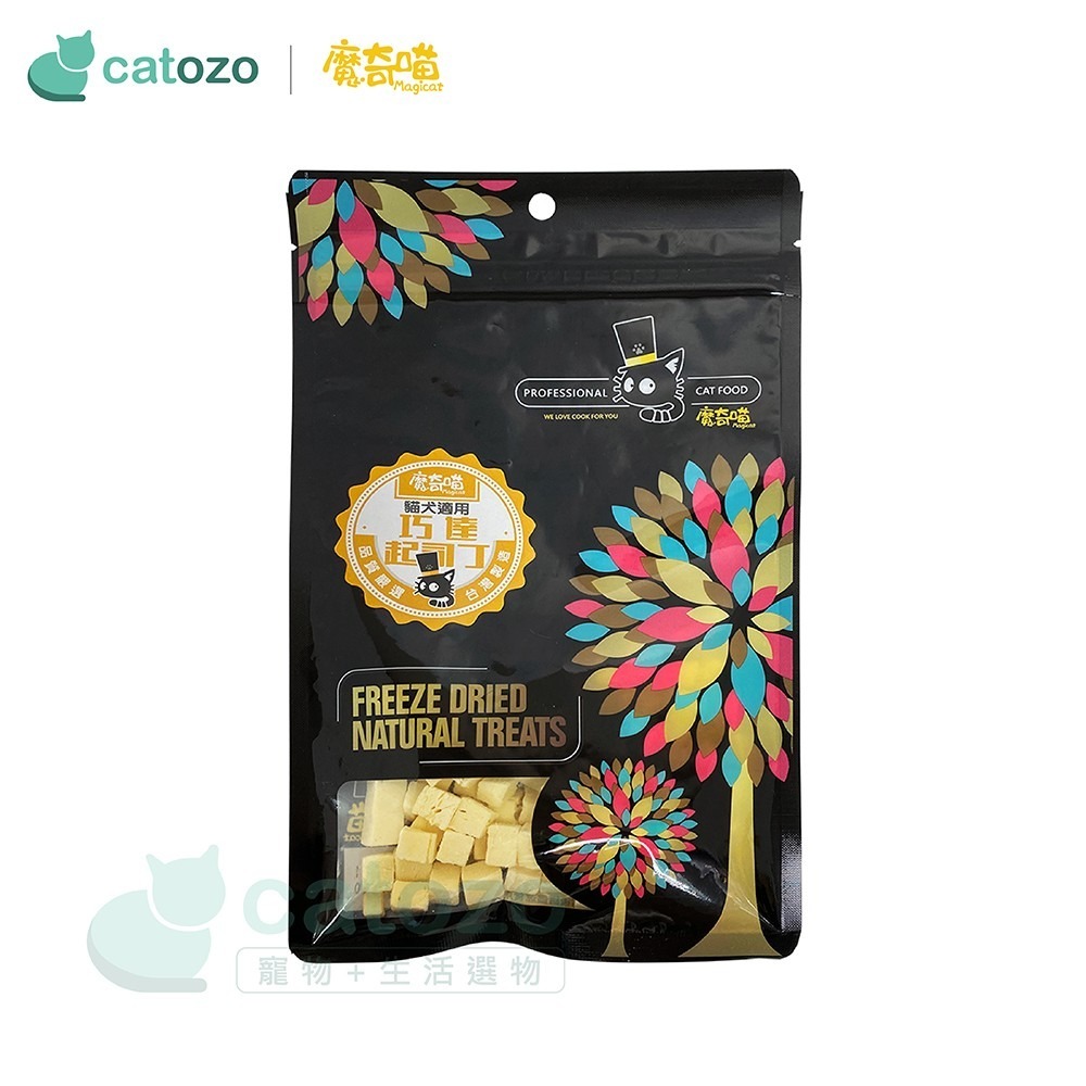 【Catozo】魔奇喵 零食系列 巧達起司丁（切達乳酪凍乾/起士芝士/香濃可口/犬貓可食/寵物零食）-細節圖2