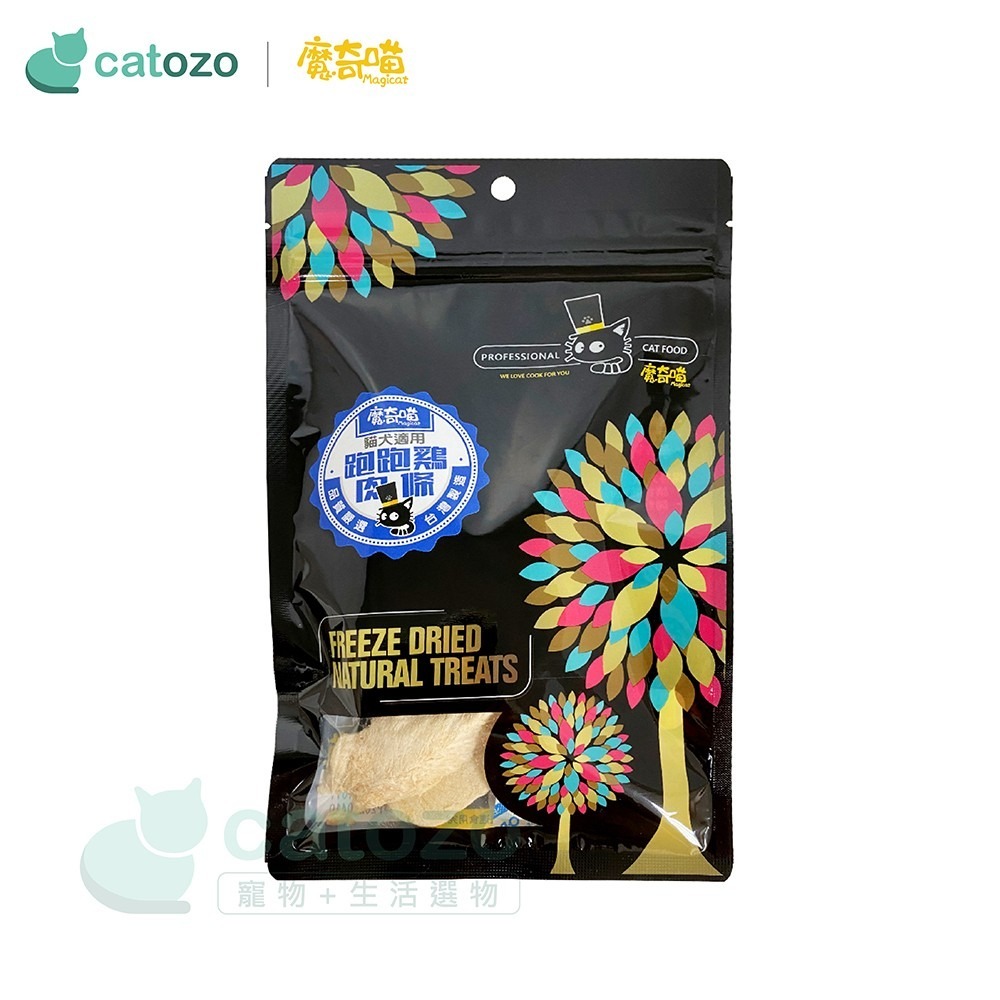 【Catozo】魔奇喵 零食系列 跑跑雞肉條（凍乾/放山雞/土雞肉/營養美味/犬貓可食/寵物零食）-細節圖2