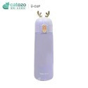 【Catozo】U-Cup 萌萌鹿角保溫瓶 350ml  4色（岩石灰／羽白／櫻花粉／薄荷青 )-規格圖6
