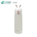 【Catozo】U-Cup 萌萌鹿角保溫瓶 350ml  4色（岩石灰／羽白／櫻花粉／薄荷青 )-規格圖6