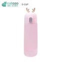 【Catozo】U-Cup 萌萌鹿角保溫瓶 350ml  4色（岩石灰／羽白／櫻花粉／薄荷青 )-規格圖6