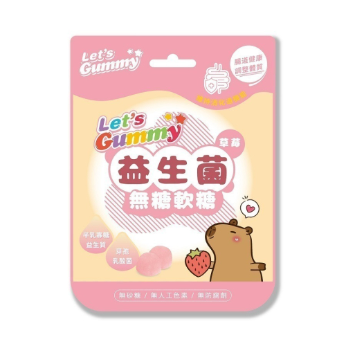 【 Let‘s Gummy 】益生菌軟糖 | 草莓 半乳寡糖 芽孢乳酸菌