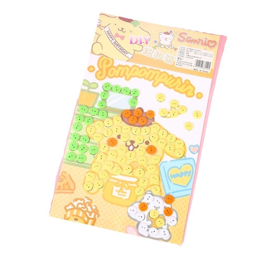 ⭐⭐忻宸小鋪⭐⭐【HC2433】DIY鈕扣貼貼畫│創意小手工│訓練手部精細動作│美感培養│奬勵小禮物 (款式隨機出貨)-細節圖3