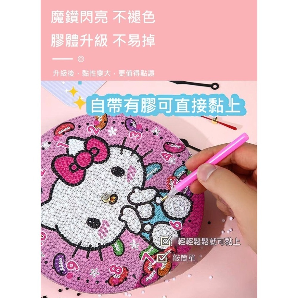 ⭐⭐忻宸小鋪⭐⭐【HC2434】DIY鐘錶鑽石畫│創意小手工│訓練手部精細動作│美感培養 (款式隨機出貨)-細節圖2