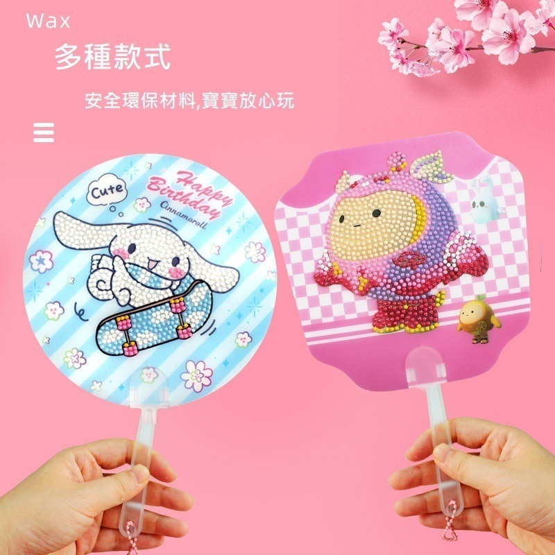 ⭐⭐忻宸小鋪⭐⭐【HC2419】手工DIY鑽石畫扇子│動動小手│小手工│奬勵小禮物-細節圖3