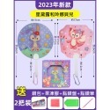 ⭐⭐忻宸小鋪⭐⭐【HC2419】手工DIY鑽石畫扇子│動動小手│小手工│奬勵小禮物-規格圖4