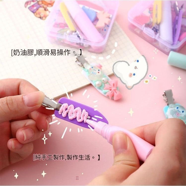 ⭐⭐忻宸小鋪⭐⭐【HC2420】手工DIY奶油膠髮夾│奶油膠│小髪夾│盒裝│奬勵小禮物 (款式隨機出貨)-細節圖3