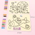 特大款 (附9色彩沙)