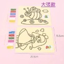 大款 (附6色彩沙)