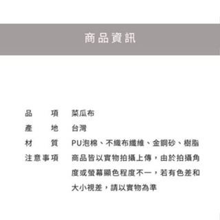 網紅團媽推薦台灣製造 【銅板好物】海綿菜瓜布  ~ 高密度海綿超耐用又便宜~批發價14片原價180特價99 ~多用途-細節圖6