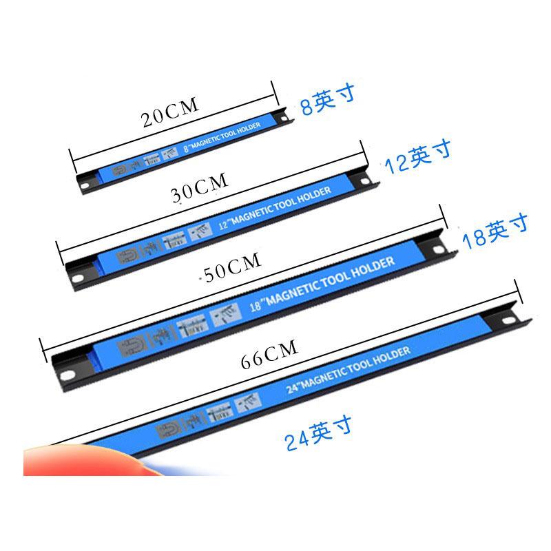 強磁五金工具架強力磁鐵五金工具收納架 強磁工具條 磁力條-細節圖6